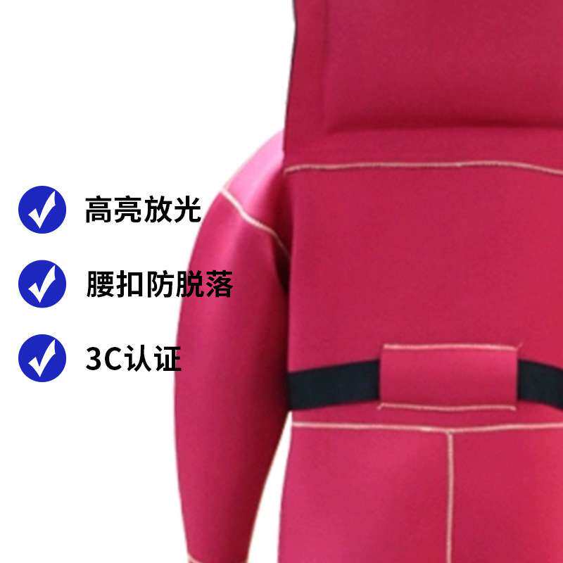 极瞬-浸水救生服DBF-II型浸水保温救生服船用救生服水域冰面冬季