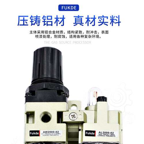 气源处理器AC2010-02气动二联件AL2000气泵空气油水分离器过滤器