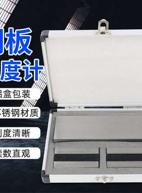 QXD刮板细度计 不锈钢 0-25/50/100/150 细度板 涂料细度仪