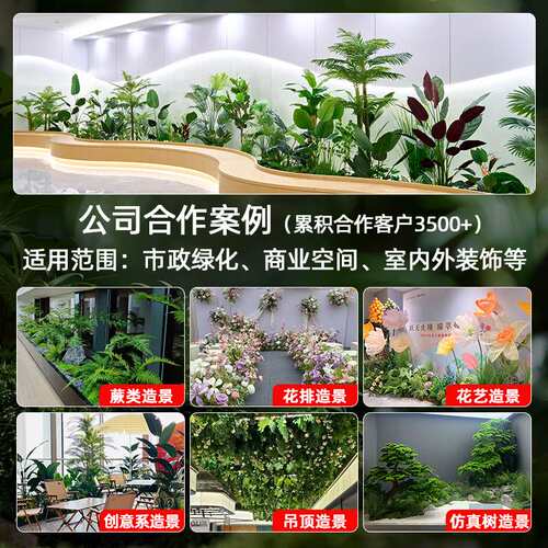 仿真绿植组合造景楼梯下商场门店办公室景观假树室内盆栽装饰摆件