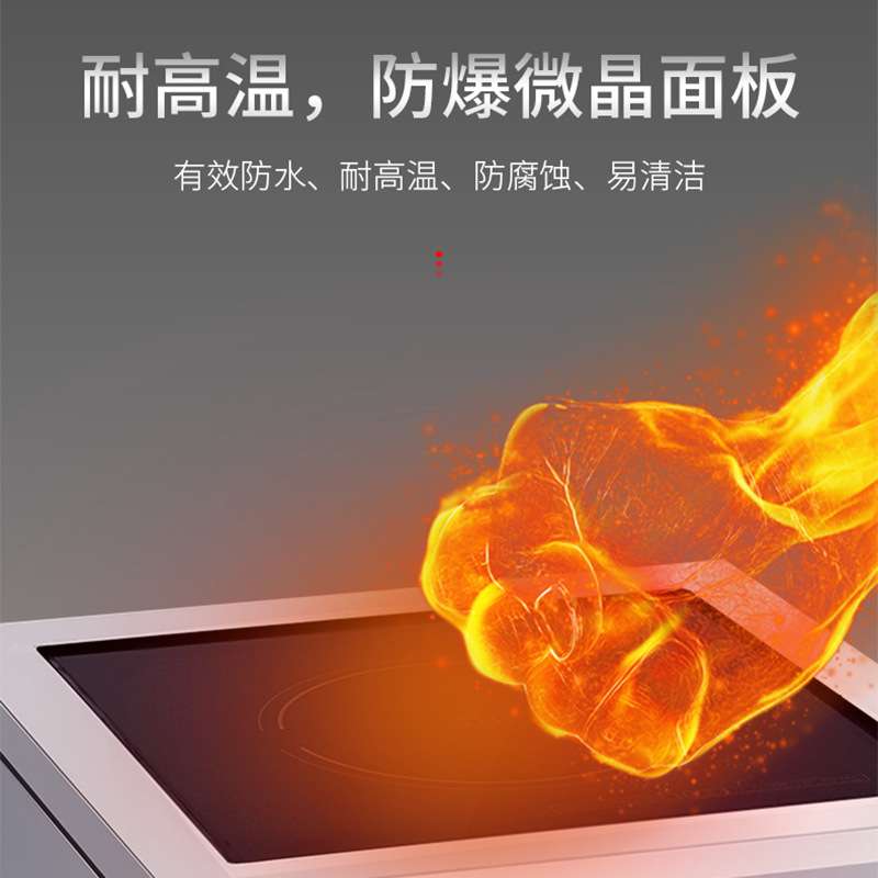 优厨派商用电磁炉煲汤炉8KW台式卤肉平面简易款猛火爆炒煲汤炉灶