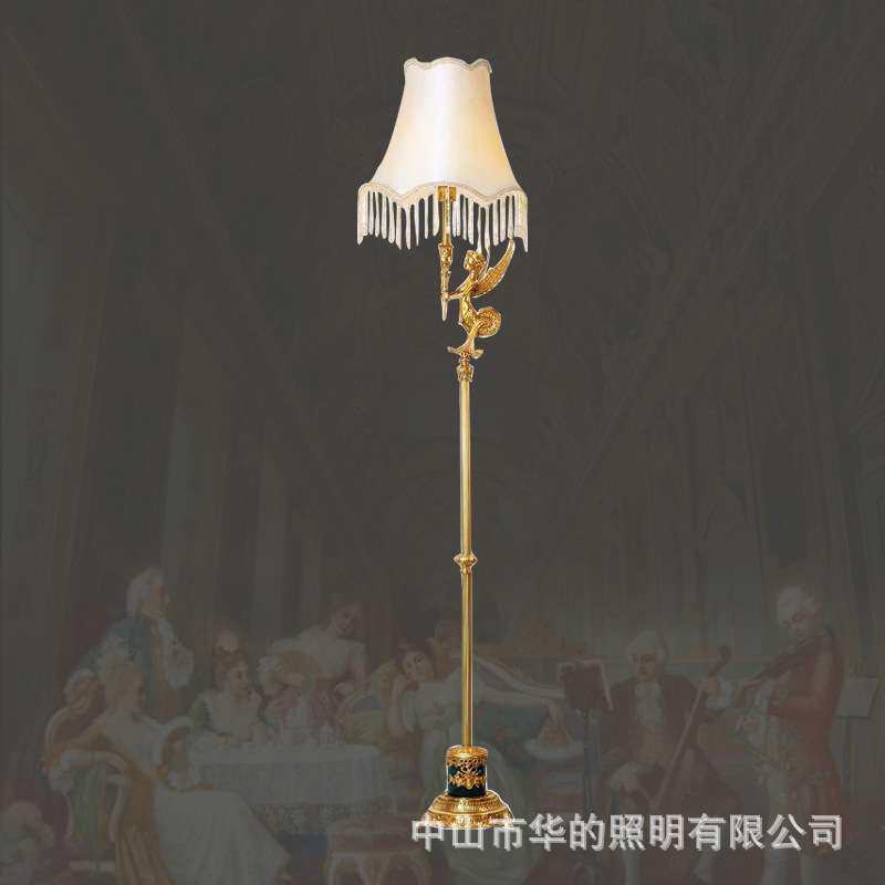 法式客厅简约全铜落地灯欧式田园书房卧室床头灯别墅酒店创意灯具