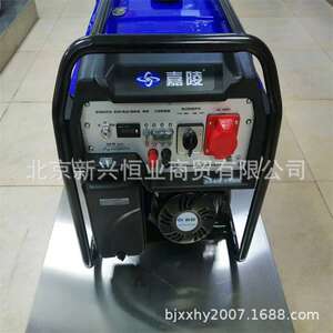 JH8500嘉陵汽油发电机组小型家用6KW单相手启动