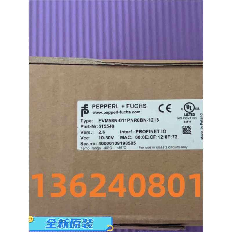 EVM58N-011PNR0BN-1213德国倍加福EVM58N-032PNR0BN-1213  编码器