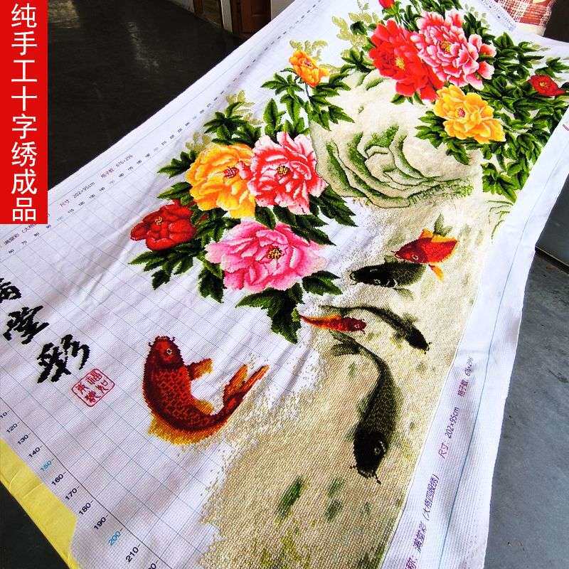满堂彩十字绣成品不带框纯手工已绣好的2025新款客厅高端牡丹花卉