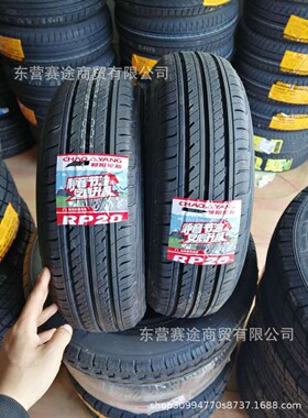 朝阳轮胎145/70R12 配雷丁时风奥拓捷马四轮电动轿车轮胎1457012