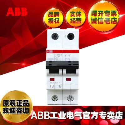 ABB交直流通用微型断路器 空开 S202M-C1UC;10117723