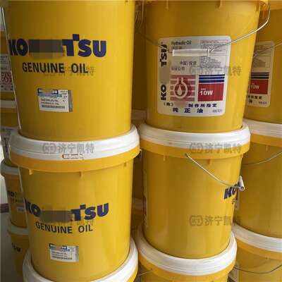 纯正原装工程机械油品 SAE10W-JO-18LSC 挖掘机原厂抗磨液压油