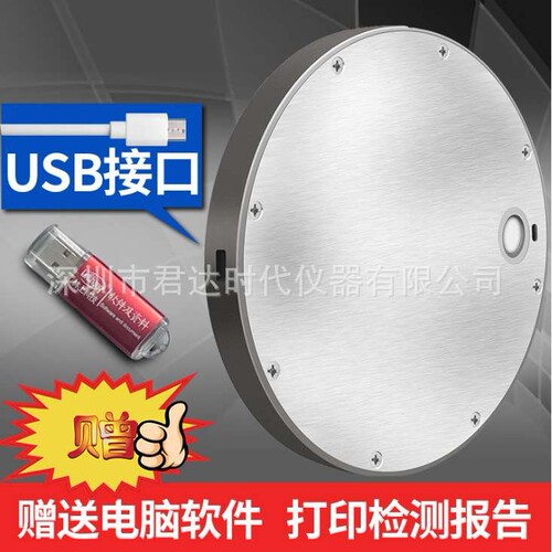 LS128 UV能量计LED灯的曝光机专用紫外能量计可测能量+功率+温度