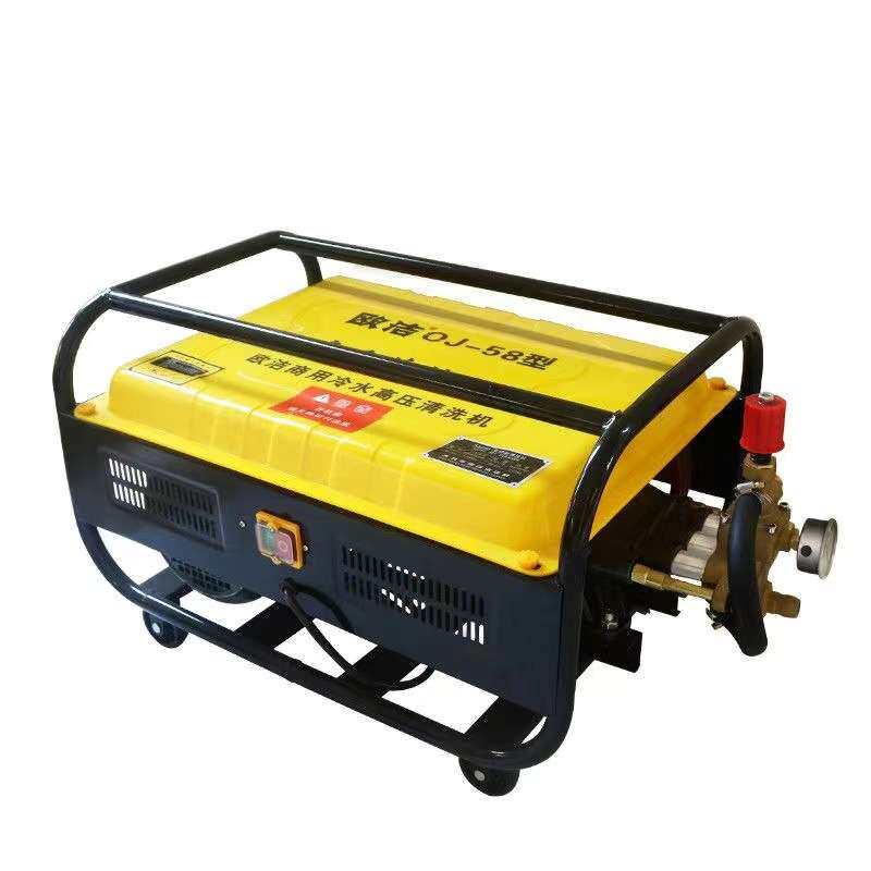 欧洁5558型商用洗车机220V大功率神器养殖场刷车水泵高压清洗机