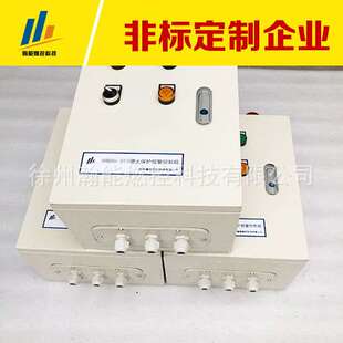 测器紫外防爆外线窑炉检测火焰开关化工紫外线一体化一体检测器