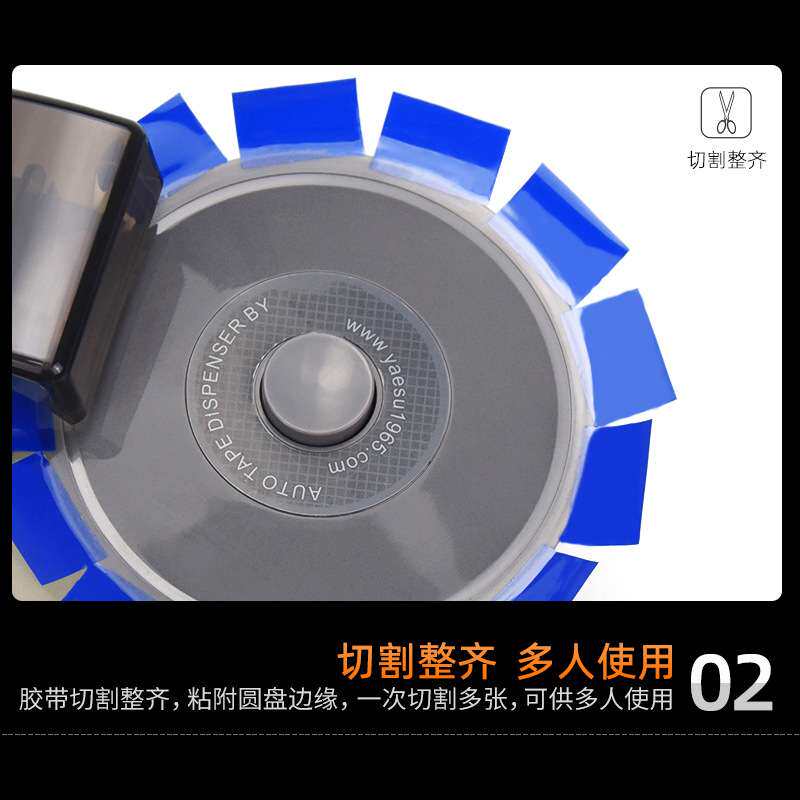 自动胶带切割机ZCUT-8圆盘胶纸机RT-3000全自动胶带机自动胶纸机