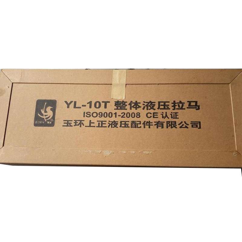 博鑫液压拉马5T15T整体式液压拉马 分体式液压拉马拔轮器玉环产地