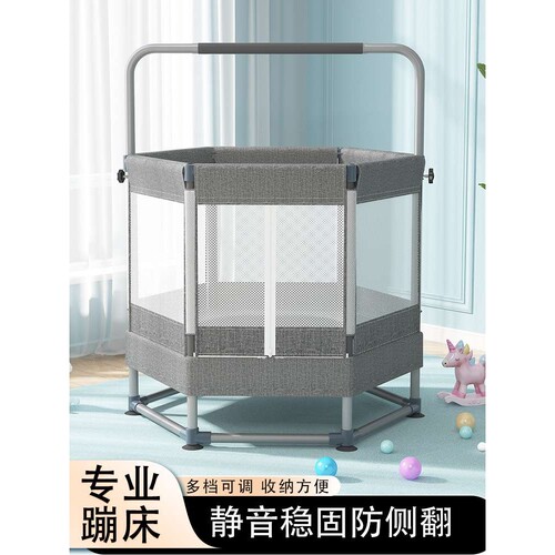 六角蹦蹦床家用儿童室内跳跳床家庭小型护网3-10岁通用蹦蹦床