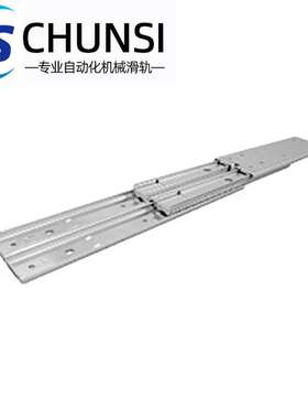替换IDB28重载型71系列双层双排三节304工业不锈钢防锈滑轨ESR10