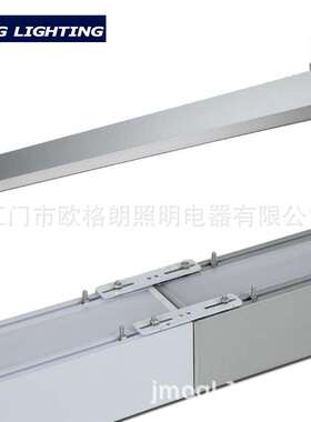 led吊线灯130lm/w铝材长条灯商场线性灯商用可拼接串联可调光超亮