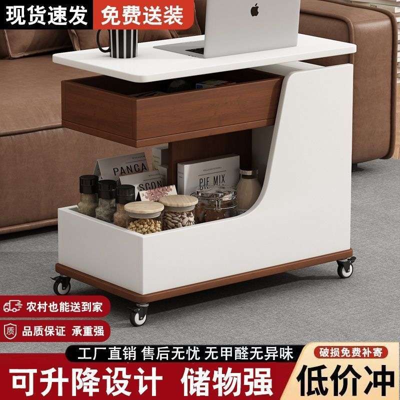 移动茶几岩板实木小户型客厅升降多功能沙发角几北欧简约家用现代