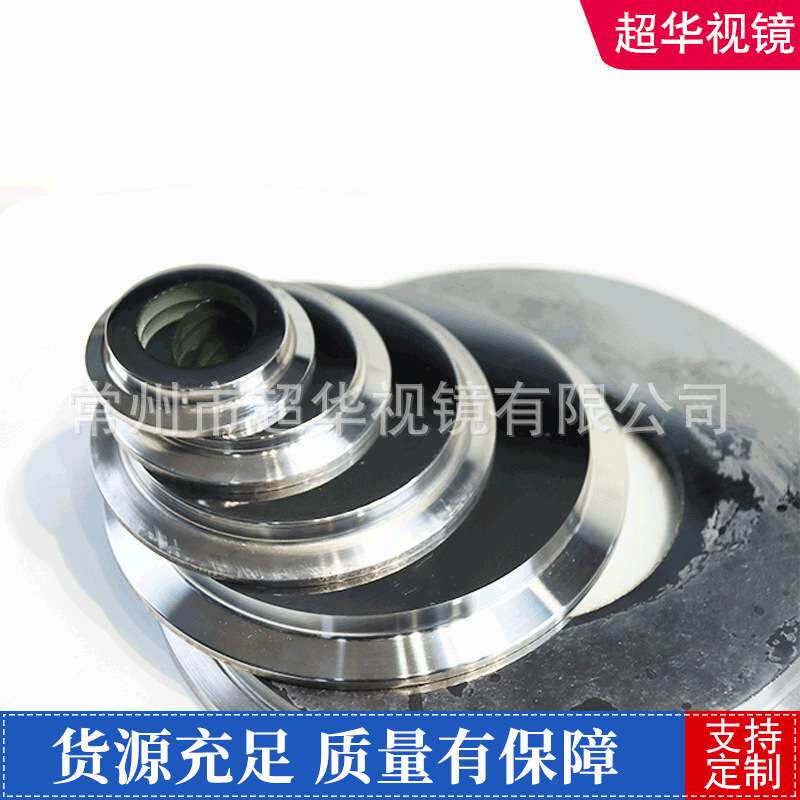 出售不锈钢带刮板视镜快装活接带玻璃卡箍视镜耐压 气密性好