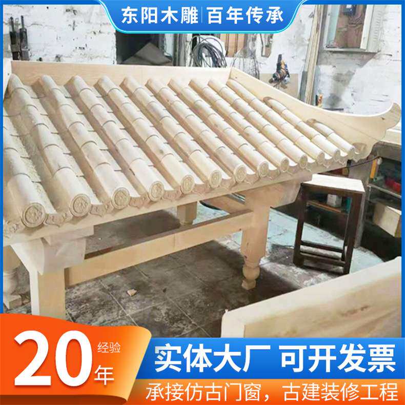 实木古建凉亭仿古屋檐长廊屋檐门头木雕斗拱飞檐门楼凉亭护栏厂家