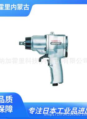 VESSEL 威威 气动扳手 GT-2000PF GT-2500PF GT-4200PF GT-P14W