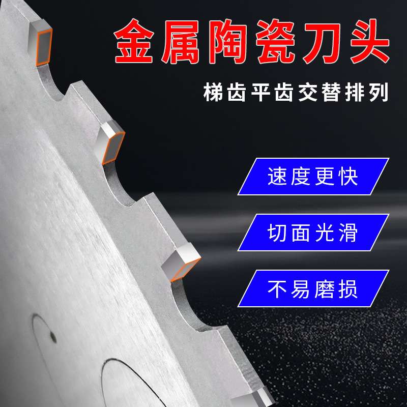 金属冷切锯片14寸16寸切铁锯片圆钢材冷切片木工铝材专业切割片