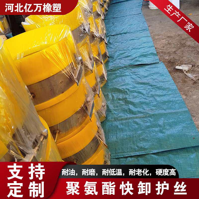 石油机械设备配件对扣接刺穿导向链接 油田套管聚氨酯对扣器