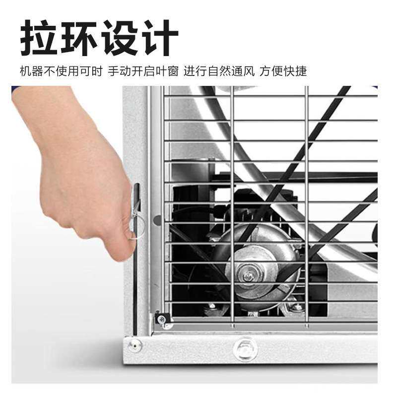 推拉式负压风机 畜牧养殖降温排气扇 鸡舍大鹏养殖场排风换气扇