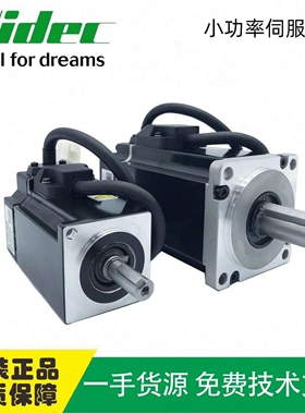 现货 尼得科伺服电机 MM/MY101N2LN07交流微型100W伺服电机 供应