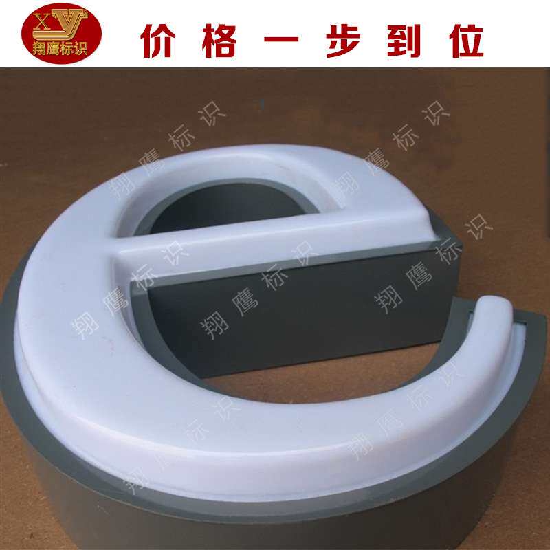 不锈钢拉丝吸塑发光字 铁皮烤漆吸塑发光字 镜面不锈钢吸塑发光字