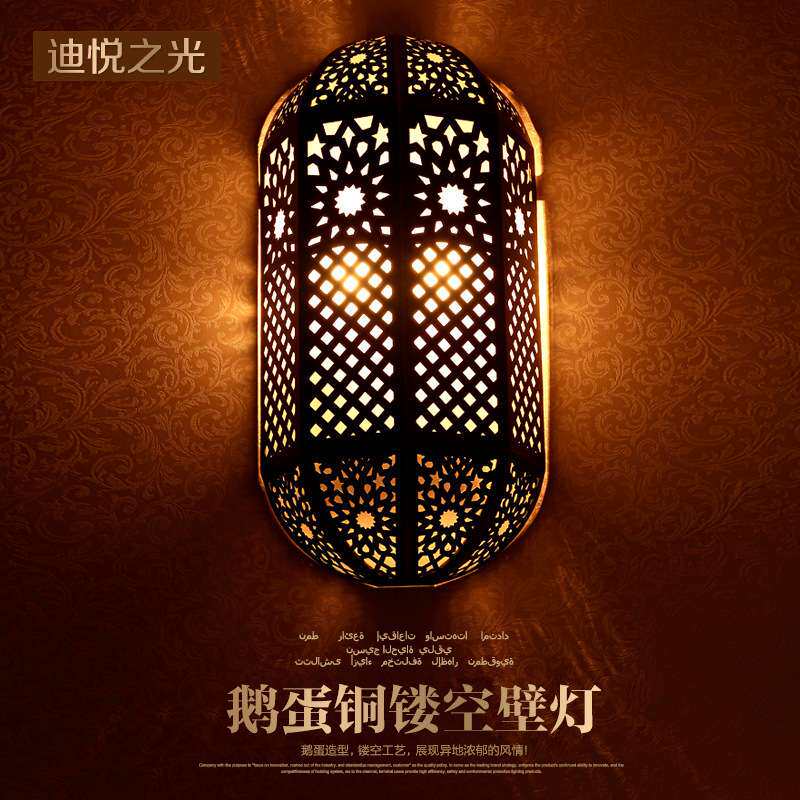 摩洛哥风格过道灯异域风情别墅玄关灯阳台铜复古焊锡镂空雕花壁灯