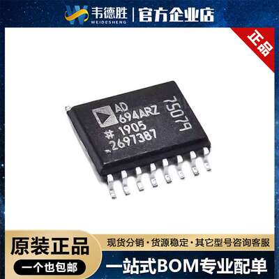 AD694ARZ 贴片SOIC-16 4.5V~36V ADC/DAC-专用型 集成电路 现货IC