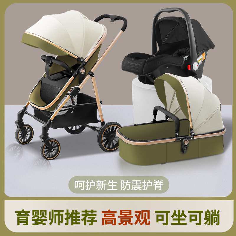 英莱儿婴儿推车轻便折叠可坐可躺高景观睡蓝换向新生儿宝宝手推车