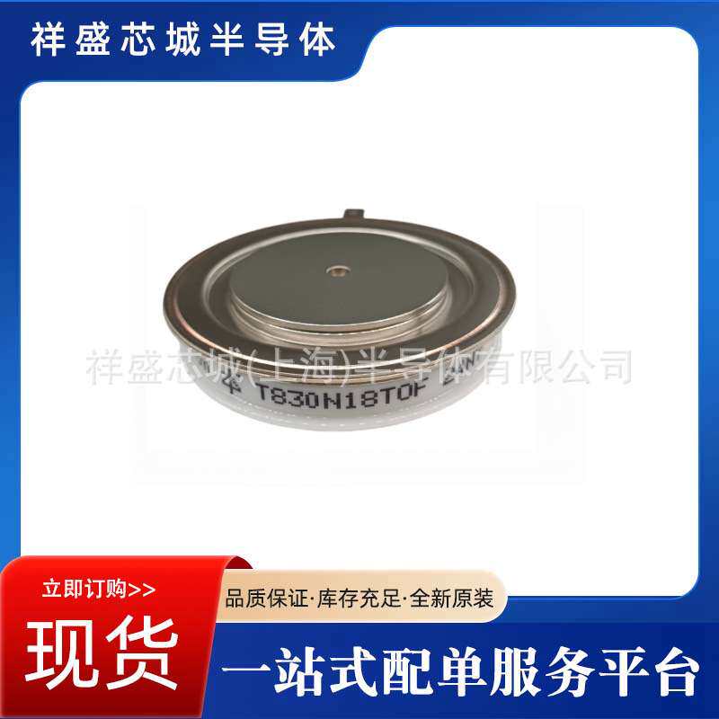 晶闸管 可控硅 功率igbt半导体T551N60TOF T551N65TOF量大优惠