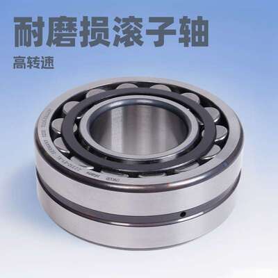 JKX调心滚子轴承钢厂专用轴承22310-E1-XL耐磨损高转速高精密轴承