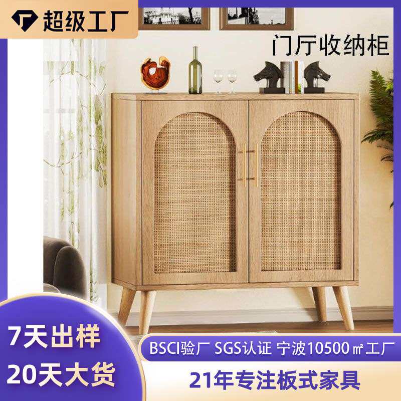 Amazon亚马逊门厅柜落地柜田园藤条储物带门浴室现代侧板自助餐柜