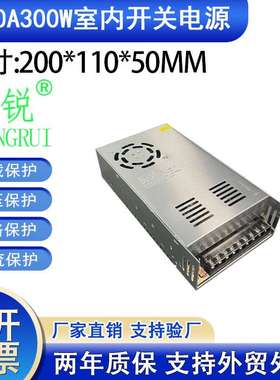5V60A300W开关电源5V60A300W开关电源5V60A300W开关电源开关电源