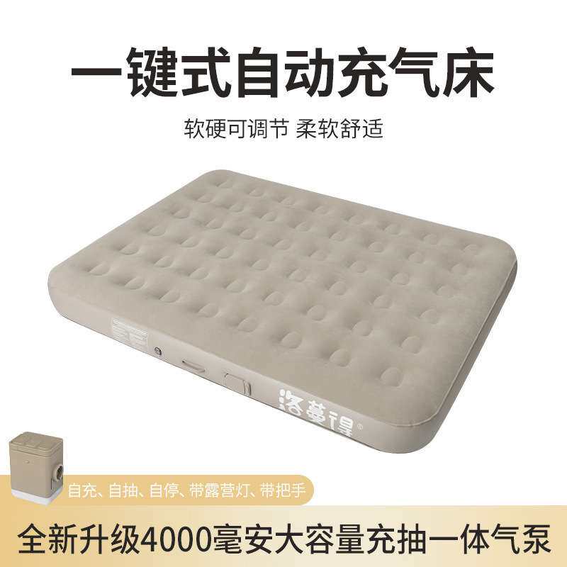 床垫宿舍加厚单人乳胶褥子学生充气床榻榻米床垫乳胶褥子充气床加