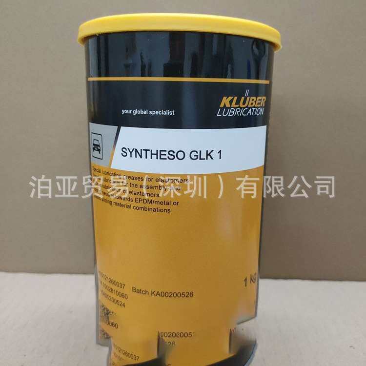 KLUBER SYNTHESO GLK 1克鲁勃弹性体的特殊