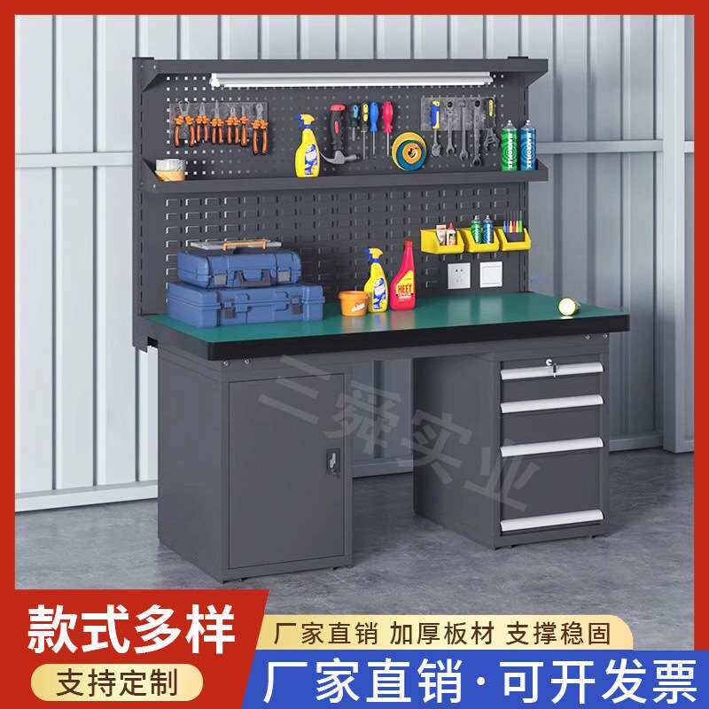 防静电重型工作台不锈钢钳工台实验模型车间操作台带挂板检验桌子