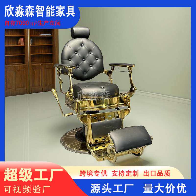 沙龙油头椅可升降可放倒理发店椅子剪发椅男士油头椅可升降旋转