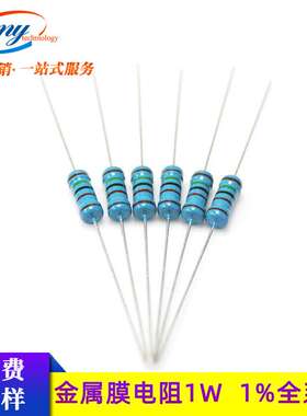 金属膜电阻1W 精度1% 1R/2R/3R/4R3/5R6/6R2/7R5/10R/20R色环电阻