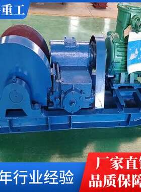 山泰重工JSDB系列双速绞车 型号齐全 JSDB19双速绞车