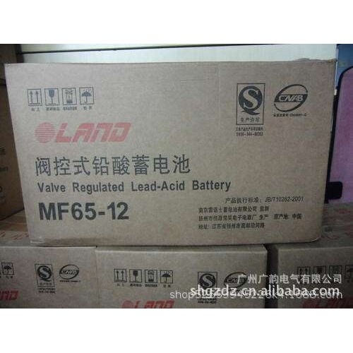 OLANG蓄电池MF12-65 欧蓝德ups铅酸12v65ah蓄电池报价