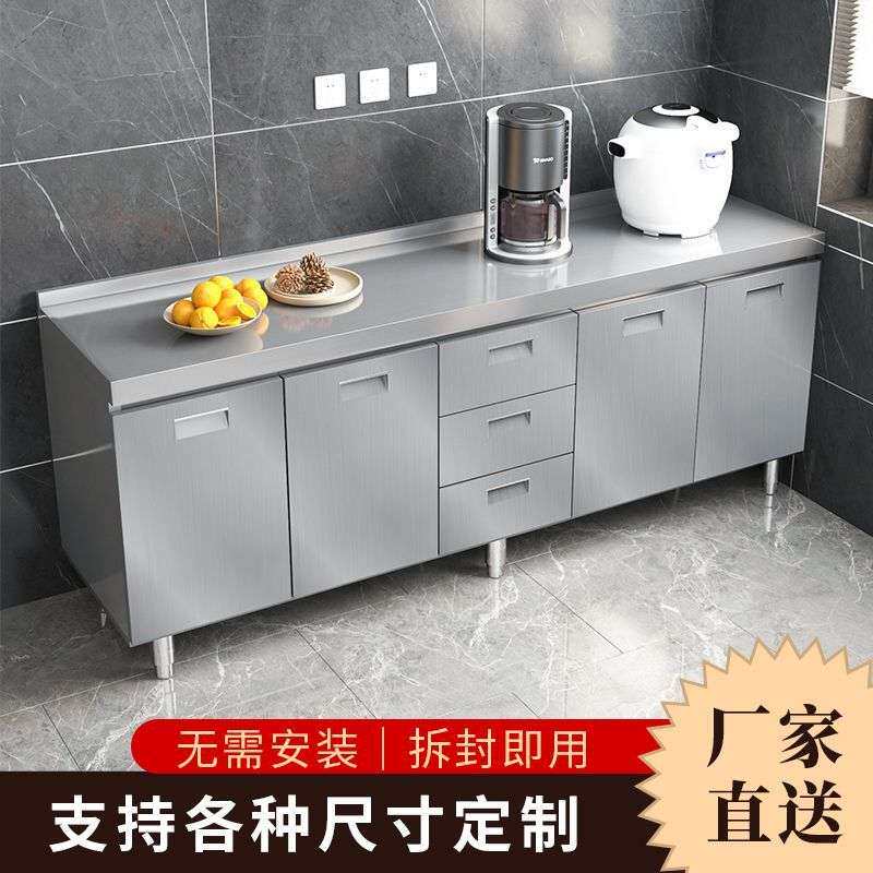 一体餐边柜小户型全不锈钢橱柜厨房304家用简易灶台储物收纳碗柜