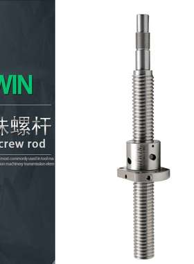 直销HIWIN上银滚珠螺丝杆丝杠螺母R802 1004 1204系列轧制C7精度