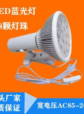 热销led蓝光射灯par38灯泡e27家用螺口460nm恒流宽压无频闪超亮