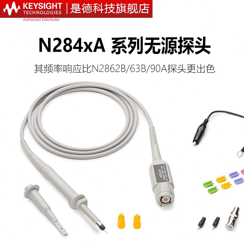 电压2N43B28N28B41N406/示波器A28/2828探头NA是德4228A科技63/A/