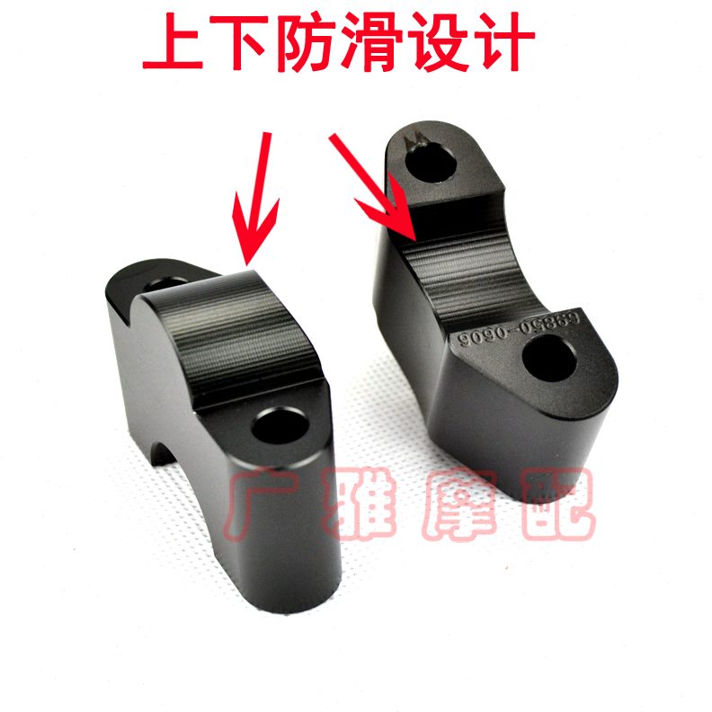 T黄龙060把N配件加高码于贝纳利追60增高车把TN600适用改装码手B0