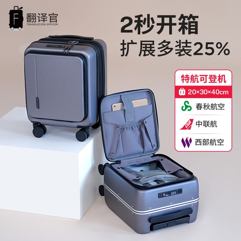 登机箱潮小型开拉杆箱男15女官行李箱前春秋迷你翻译寸万向轮深仓