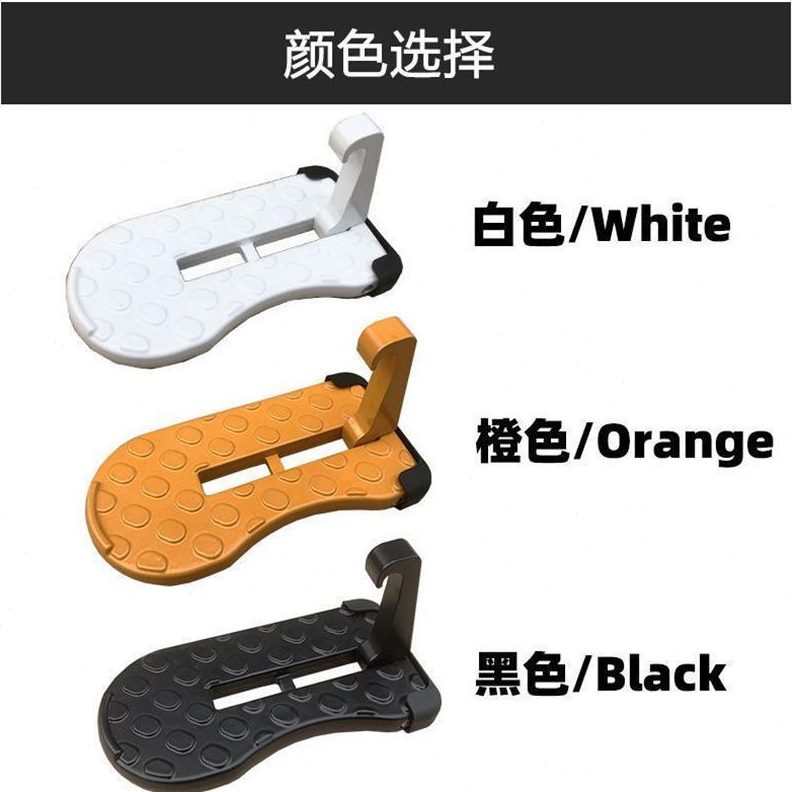 折叠扣辅助车顶改装攀爬汽车通用多功能上越野门锁行李架脚踏板梯